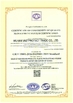 China Hubei Vastprootect Manufacturing Co., Ltd certification